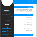 زومه لایه باز با قابلیت ویرایش آسان