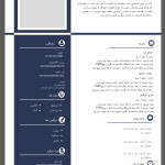 طرح رزومه خلاقانه برای مشاغل مختلف