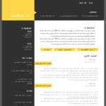 قالب‌ رزومه ویژه طراحان و کارجویان