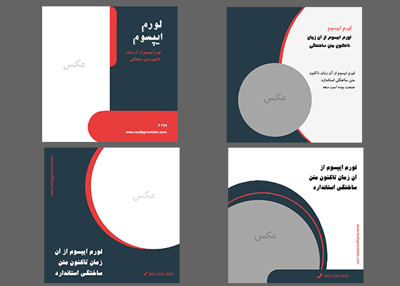 دانلود طرح لایه باز پست اینستاگرام