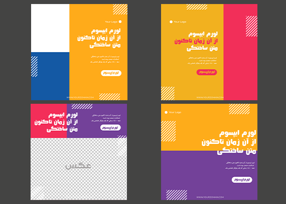 دانلود طرح‌ پست اینستاگرام با کیفیت بالا