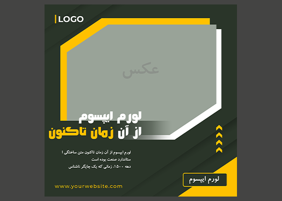 طرح‌ لایه باز پست اینستاگرام برای بازاریابی