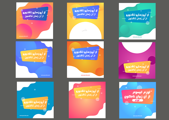 قالب‌ حرفه‌ای پست اینستاگرام با فرمت PSD