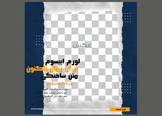 طرح پست اینستا آماده و لایه باز
