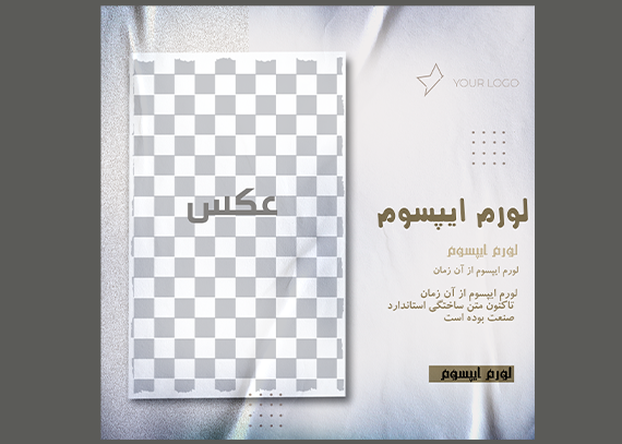 قالب تک پست اینستا آماده