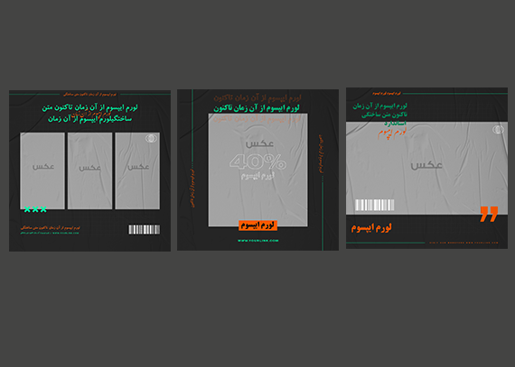 طرح پست اینستا با فرمت PSD