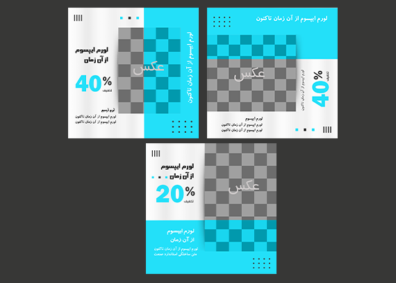 فایل‌ لایه باز و آماده پست اینستا