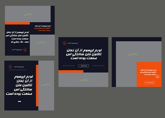 طرح 4تایی لایه باز پست اینستا