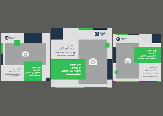 دانلود طرح پست اینستاگرام فایل‌ لایه باز