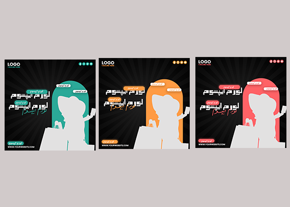 طرح لایه باز و آماده ویرایش پست اینستا