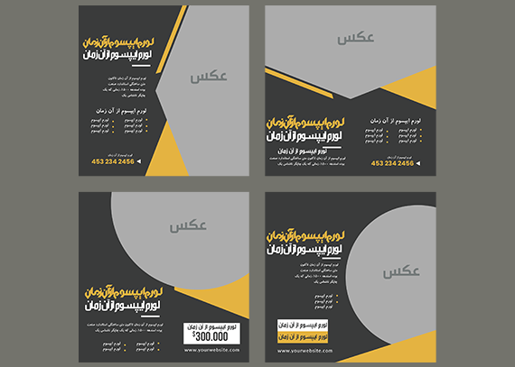 طرح‌ جذاب و لایه باز پست اینستاگرام