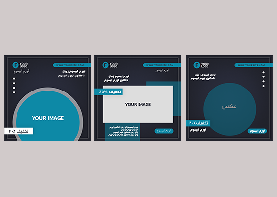 قالب‌ خاص و PSD پست اینستاگرام