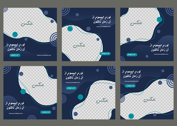 طرحی‌ حرفه‌ای برای پست اینستاگرام