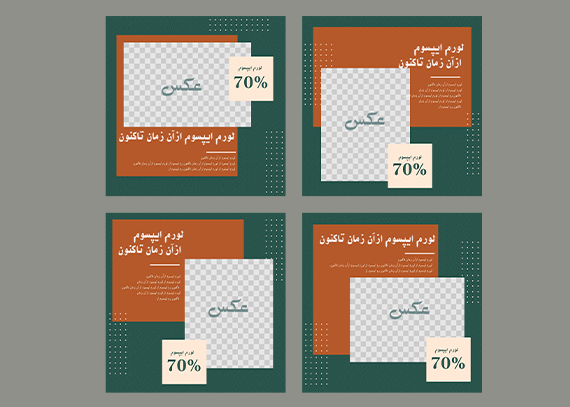مجموعه‌ 4تایی طرح‌ فتوشاپی پست اینستا