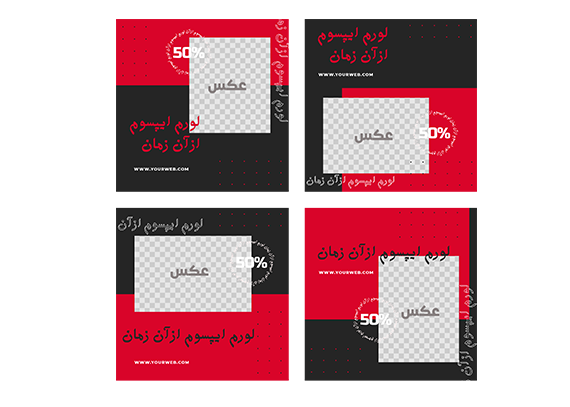طرح فتوشاپی حرفه‌ای برندهای اینستاگرام