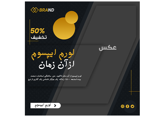 طرح‌های فتوشاپی پرانرژی برای اینستاگرام