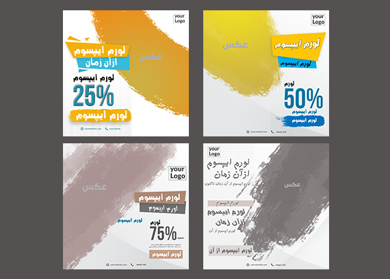 طرح‌ فتوشاپی مینیمال پست اینستاگرام