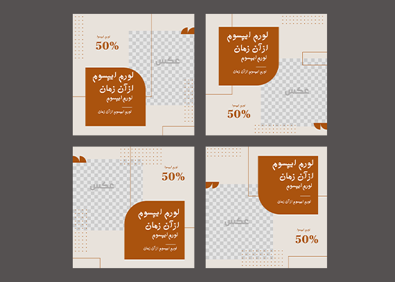 طرح‌ فتوشاپی پست برای افزایش تعامل