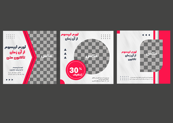 طرح‌ پست اینستاگرام برای طراحان