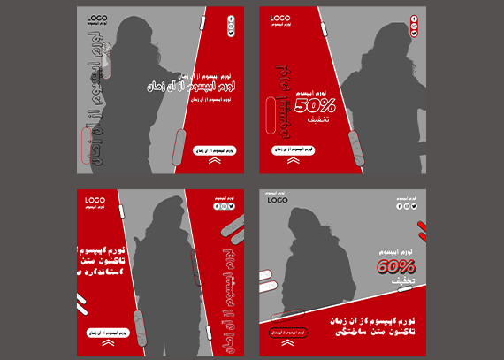 طرح فتوشاپی کلاژ پست اینستاگرام