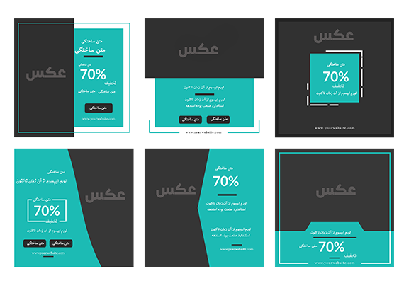 طرح‌ فتوشاپی ساده و زیبا پست اینستاگرام