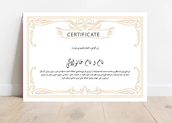 طرح‌ سرتیفیکت یا گواهینامه لایه باز 35