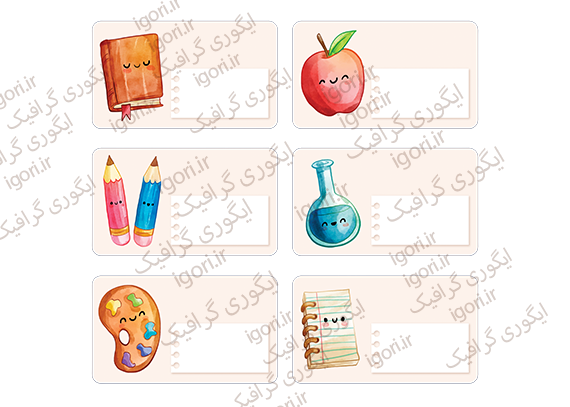 برچسب نام طرح آماده تحریریه