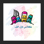 طرح شیطونک سر درب کلاس