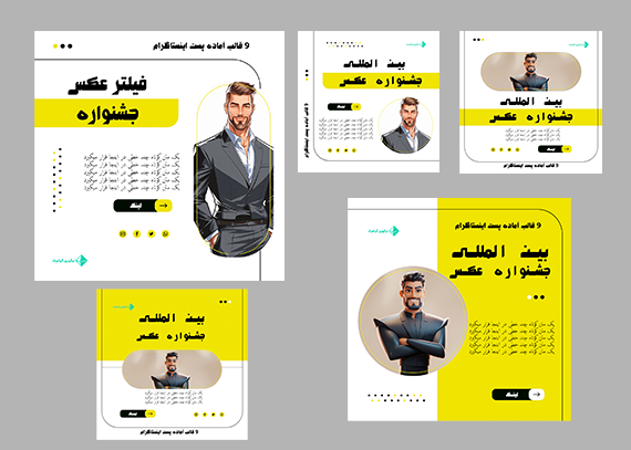 قالب پست اینستاگرام همراه با فونت