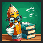 سر درب کلاس طرحی در زیبایی کلاس