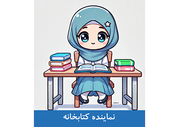 طرح کارت نماینده کتابخانه دخترانه 05