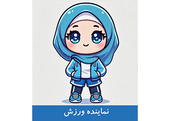 طرح کارت نماینده ورزش دخترانه آبی 4