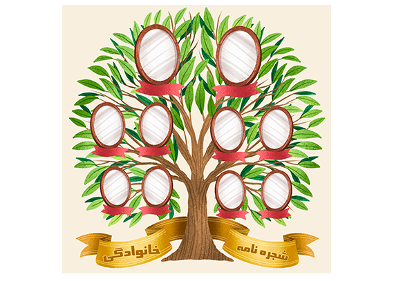 طراحی Family Tree برای دانش آموزان 10
