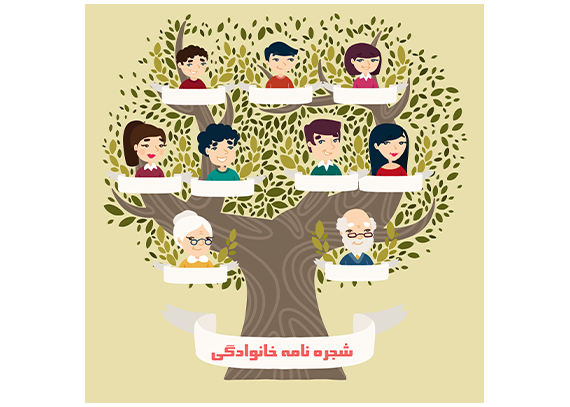 طرح شجره خانوادگی مناسب دانش‌آموزان 02
