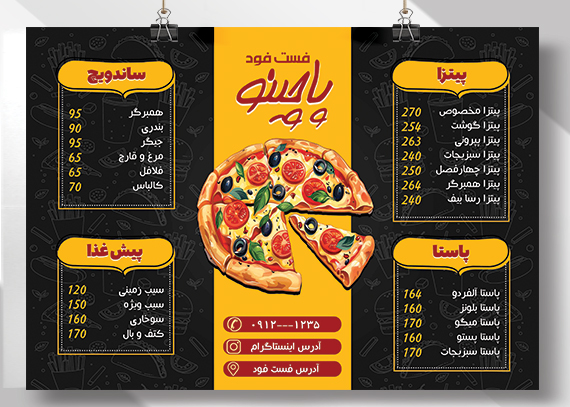 منوی فست فود پاچینو + فایل لایه باز