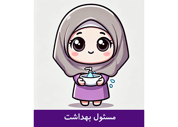 کارت مسئول بهداشت دانش آموزان 04