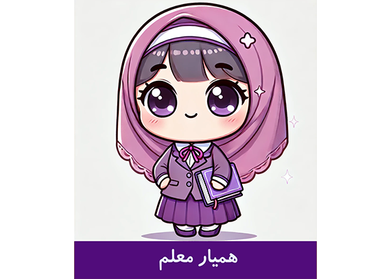 کارت مسئول همیار معلم با طراحی خلاقانه 04