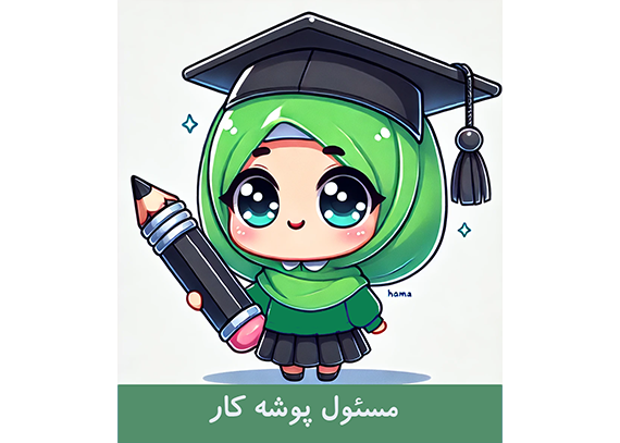 کارت مسئول پوشه کار با طراحی ساده 12