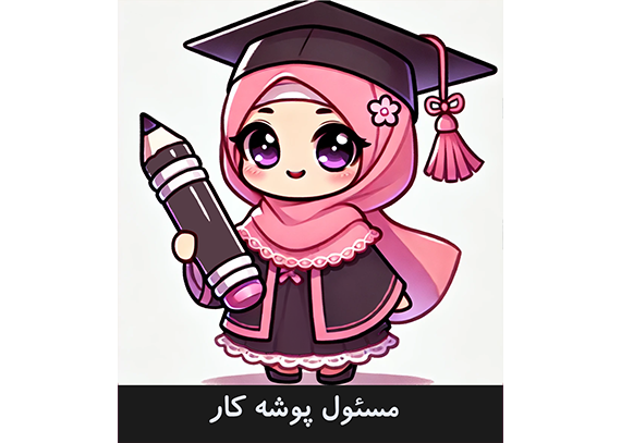 طرح کارت مسئول پوشه کار مدرسه 08