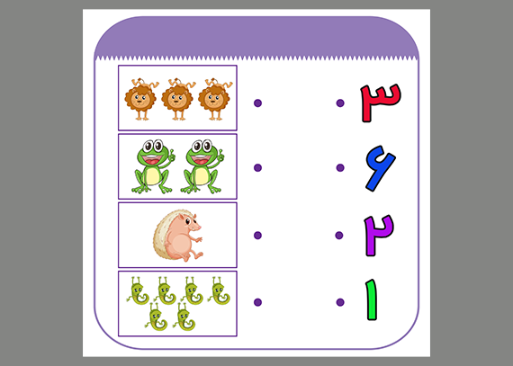 طرح آموزش شمارش در ریاضی 4