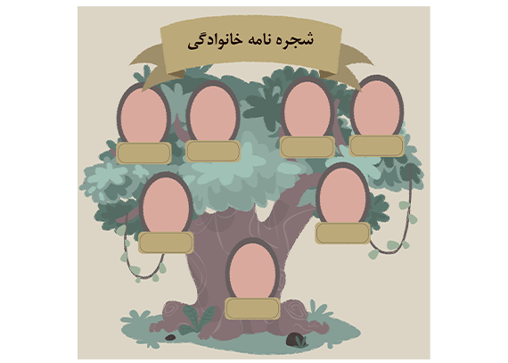 طرح شجره‌نامه خانوادگی زیبا 13