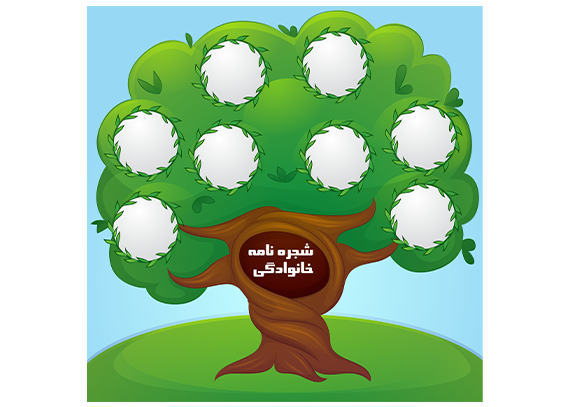 طرح شجره‌نامه برای دانش‌آموزان 19