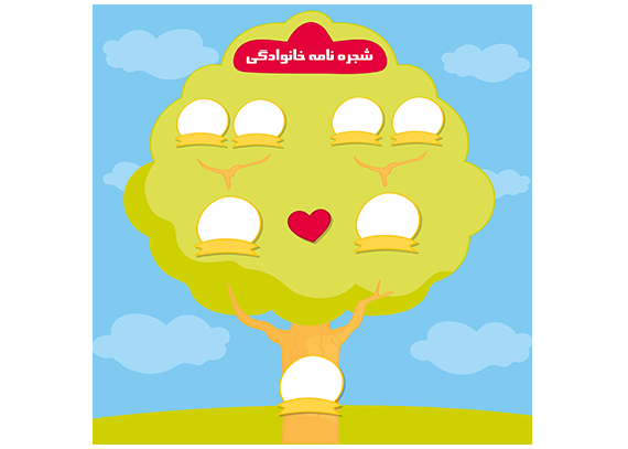 طرح آماده شجره نامه خانوادگی 29