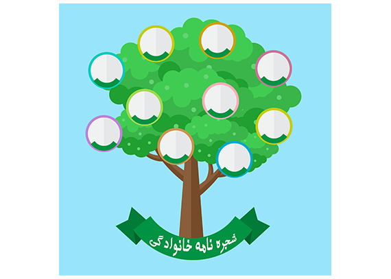 طرح شجره‌نامه خانوادگی با قابلیت چاپ 33
