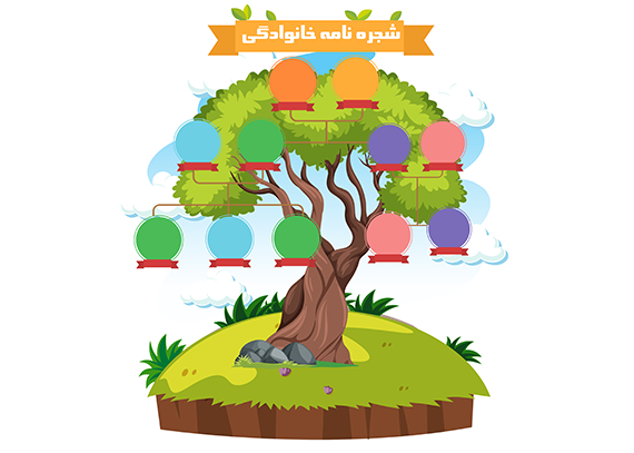 طرح دیجیتال شجره‌نامه خانوادگی 36
