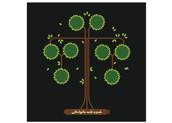 طرح شجره نامه خانوادگی 41