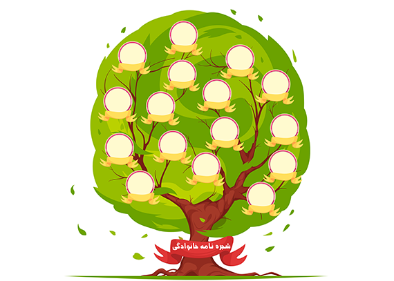 طرح آماده درخت خانوادگی 43