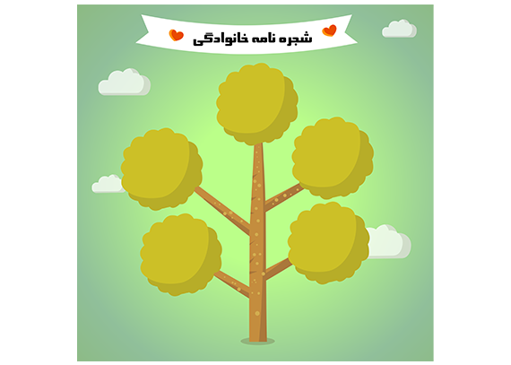 طرح خلاقانه شجره‌نامه خانوادگی 52