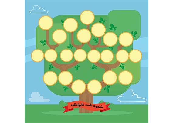 طرح درخت خانوادگی با طراحی هنری 58
