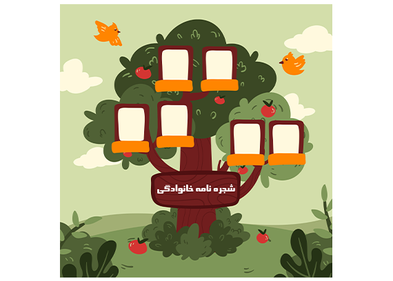 درخت خانوادگی زیبا و شخصی‌سازی‌شده 59